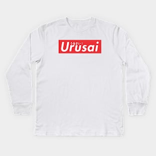 Urusai Kids Long Sleeve T-Shirt